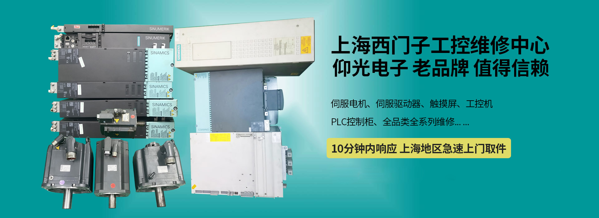 重慶監控公司